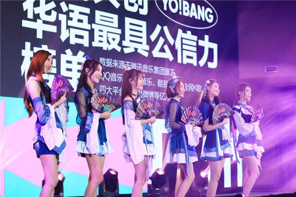 1sing女团《由你音乐榜》.jpg