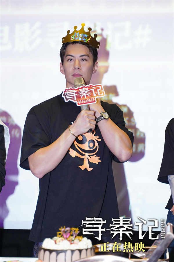 3 朱鉴然 饰演项宝儿.jpg