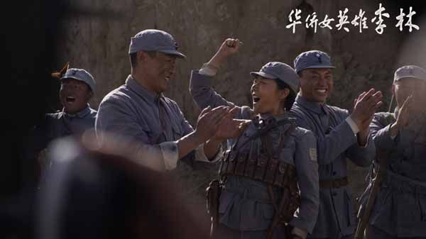 《华侨女英雄李林》定档1月17日 “革命花木兰”热血崛起女性力量