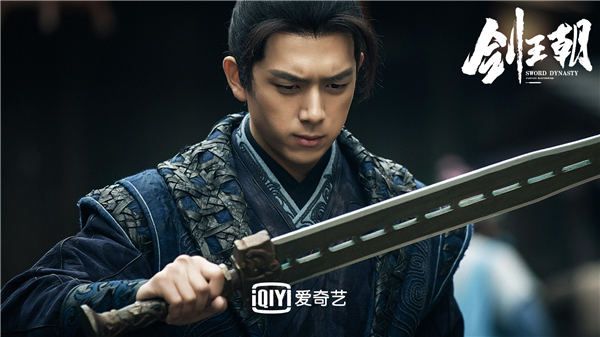 5丁宁获大刑剑.jpg