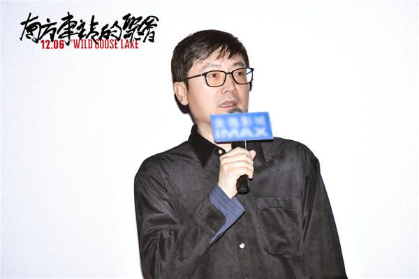 导演刁亦男与观众交流.jpg