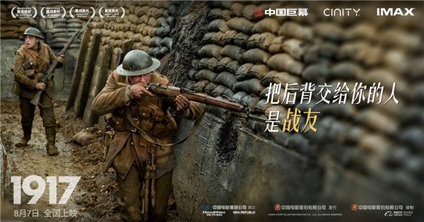战友情版剧照04.jpg