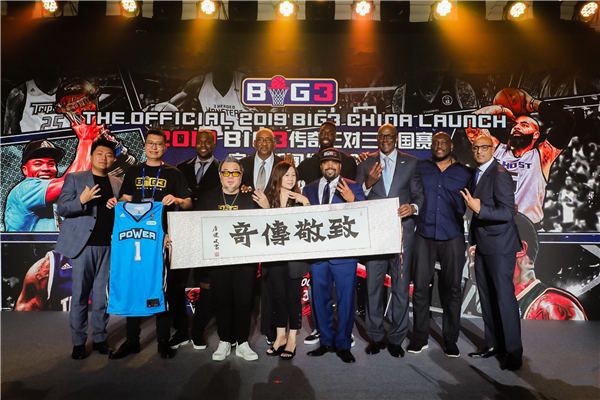 致敬传奇！龙井孙骁现身BIG3三对三中国赛区发布会