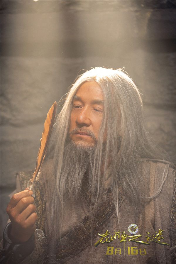 成龙饰演白魔法师.jpg