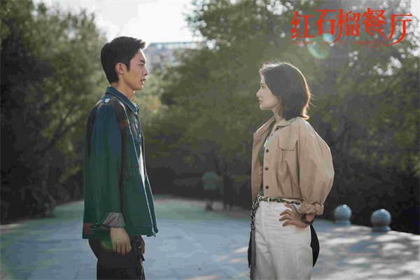 《红石榴餐厅》今日开播 暖愈烟火群像 共述新疆“香气四溢”的人间 《红石榴餐厅》今日开播 暖愈烟火群像 共述新疆“香气四溢”的人间