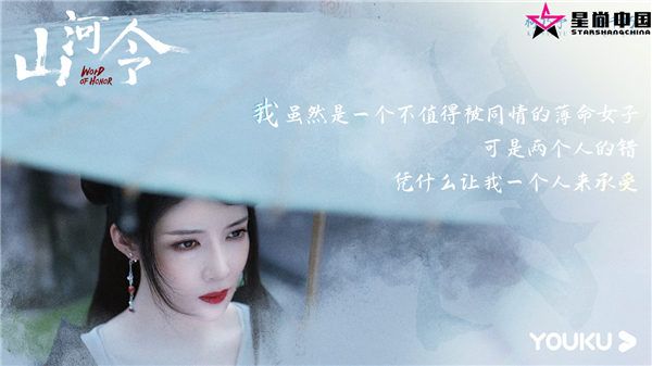 柯乃予剧照.JPG