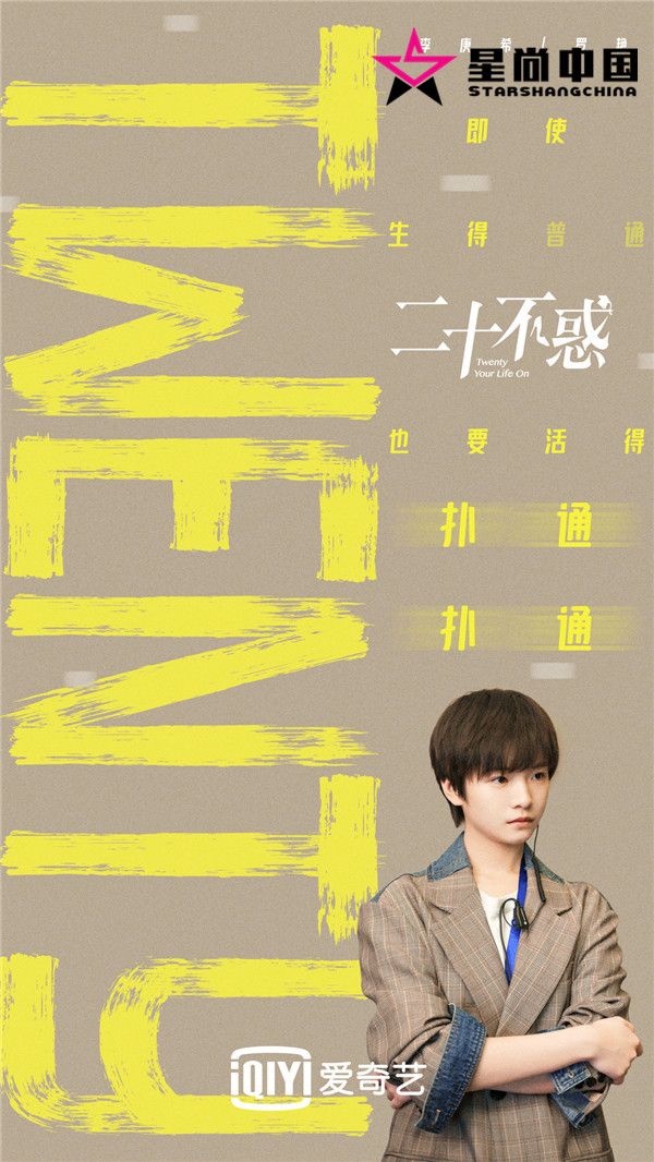 3李庚希饰演罗艳.jpg