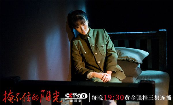 2金晨 饰 苏梅.jpg