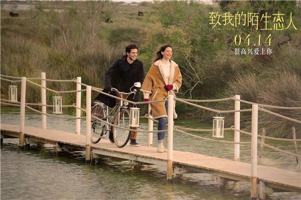 电影《致我的陌生恋人》定档4月14日 浪漫爱情喜剧即将上映
