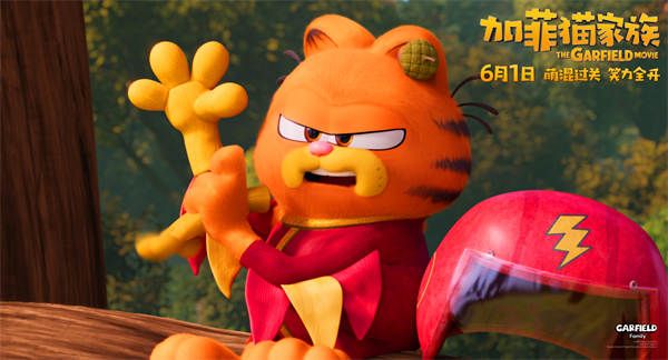 喜剧动画电影《加菲猫家族》明日上映 监制古天乐“一起回到童年”