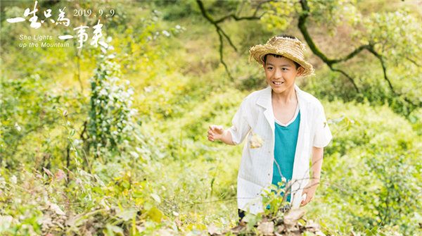 《一生只为一事来》再现80年代  青年支月英绽放美丽芳华