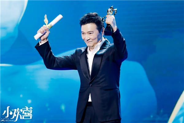 汪俊获白玉兰奖最佳导演.jpg