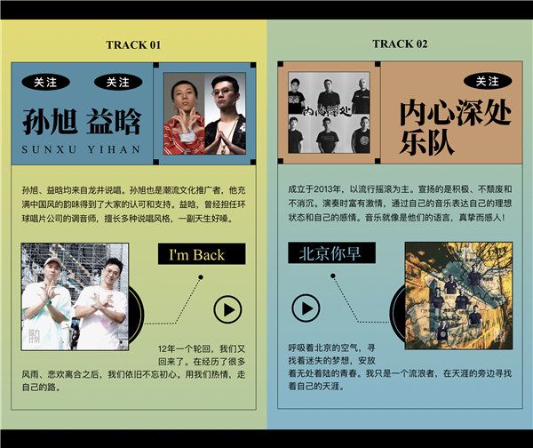合辑页面1.jpg