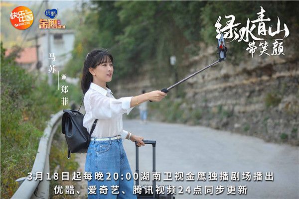 4 郑菲 马苏.jpg