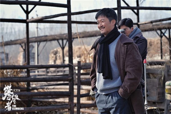 方五洲重归登山训练营.jpg