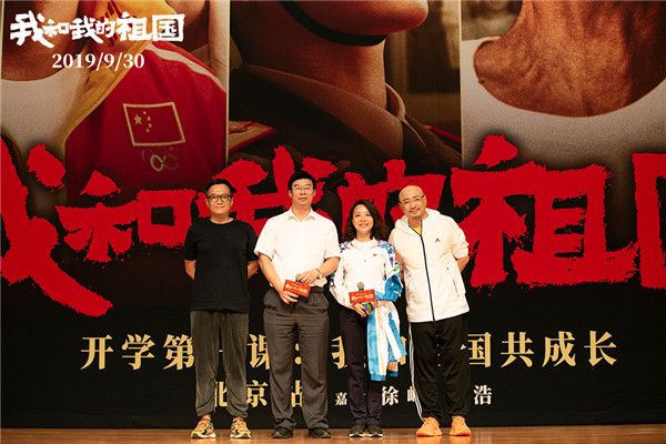 徐峥宁浩老师合影.jpg