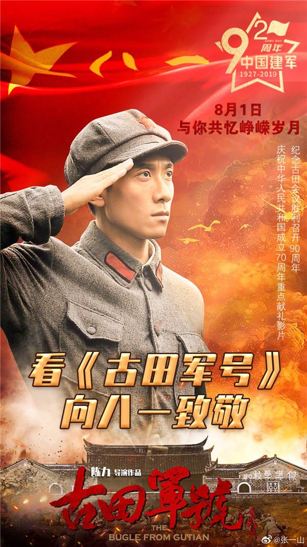 张一山3.jpg