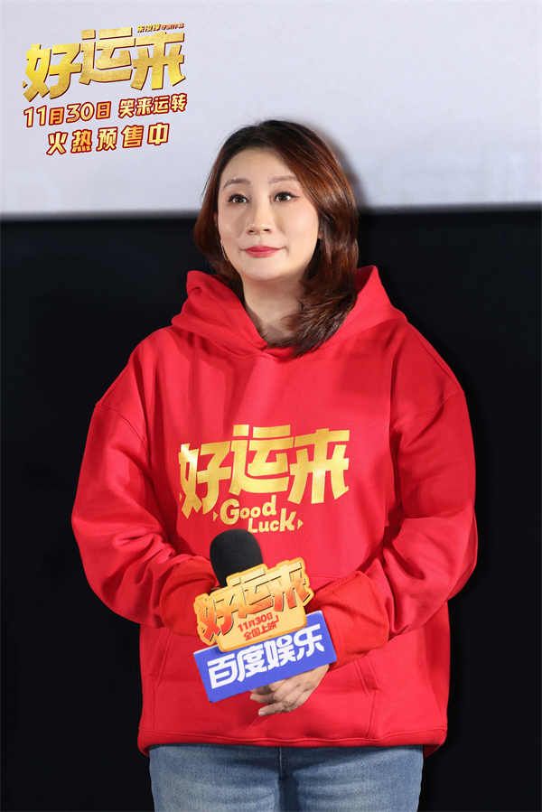 02 总制片人 宗珊.jpg