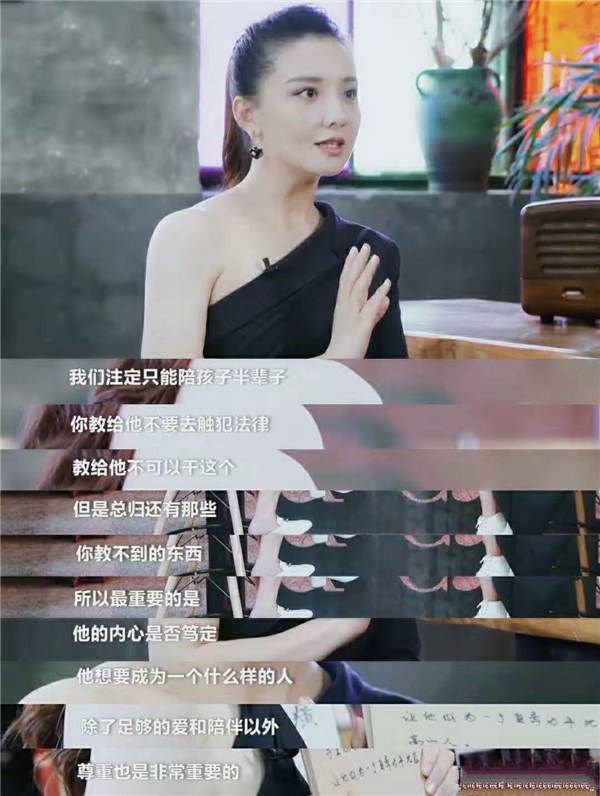 孙茜谈育儿观.jpg