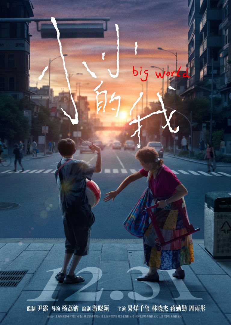 定档海报.jpg