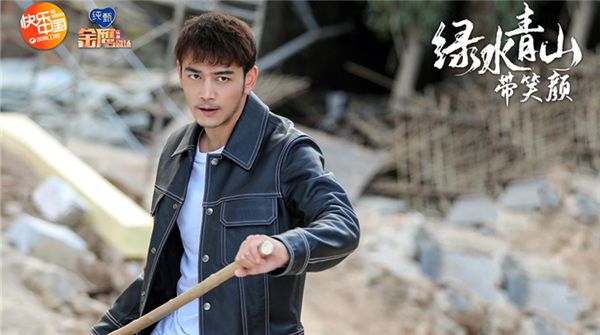 《绿水青山带笑颜》热播 杨烁潘之琳演绎青年创业者百折不挠