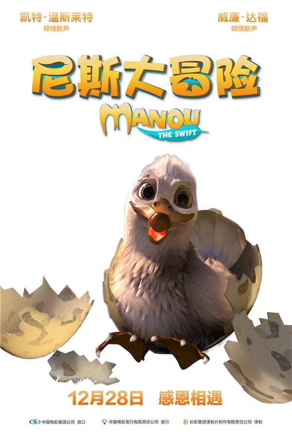 角色海报2.jpg