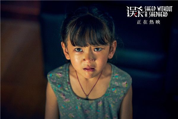张熙然饰演小女儿安安展现一秒落泪神演技.jpg