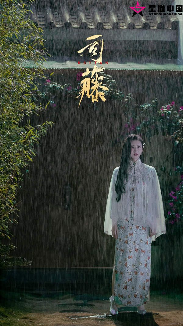 景甜雨中1.jpg