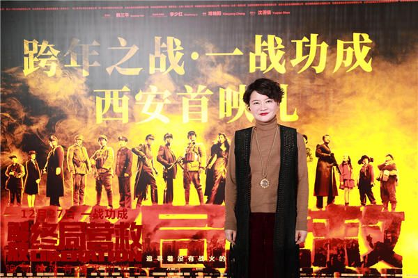 制片人沈羽倩.jpg
