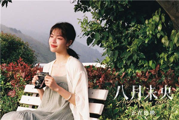 钟楚曦2.jpg