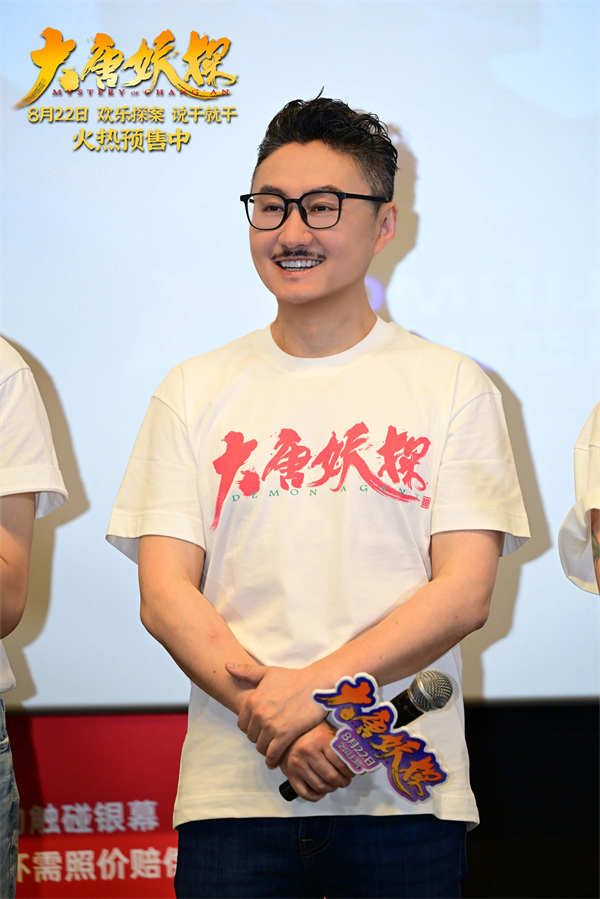 2.联合导演黄珉.jpg 2.联合导演黄珉.jpg
