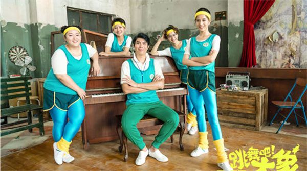《跳舞吧！大象》曝光主题曲MV 周笔畅欢乐献唱消暑解压
