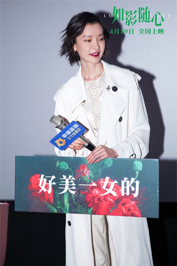 文罂被赞“高级美”.jpg