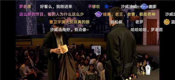 《一本好书》王劲松上演“分身术”，雨果的道德拷问引深思