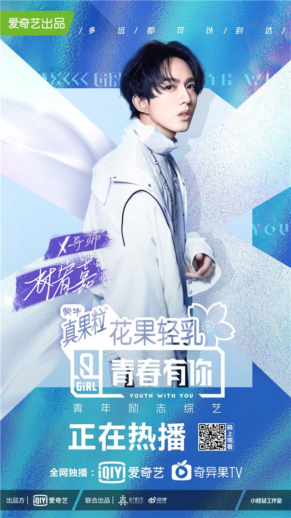 图：林宥嘉海报.jpg