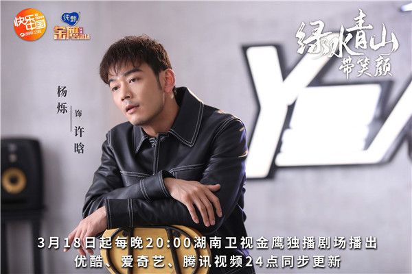 2 许晗 杨烁.jpg