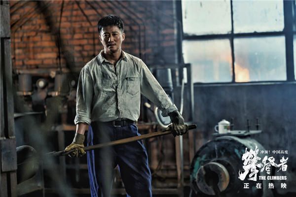 方五洲锅炉房工作.jpg