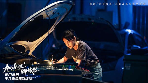 阿依夏饰演娜依拉.jpg