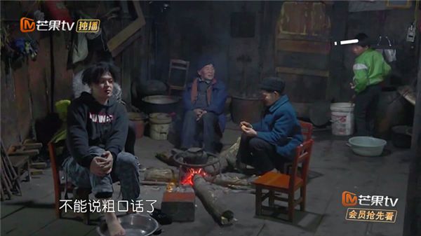5.黄初一不准哥哥们说脏话.jpg