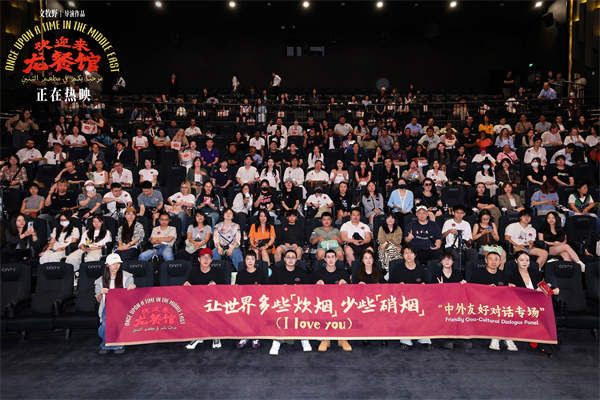 10大合影.jpg 10大合影.jpg