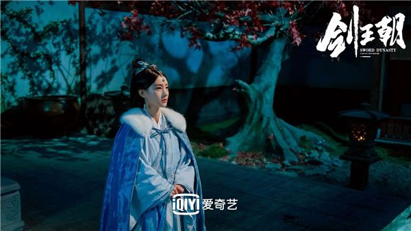 4李一桐饰演长孙浅雪.jpg
