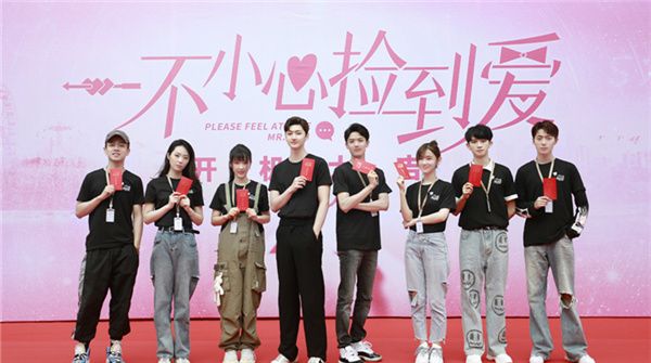 李沐宸《一不小心捡到爱》开机 高傲千金上演爱情博弈