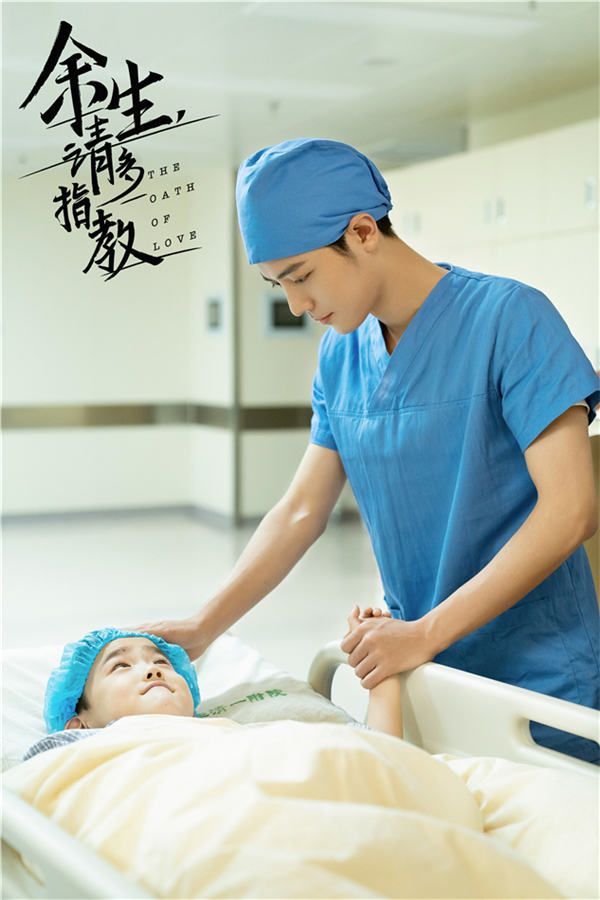5顾魏安慰病患.jpg