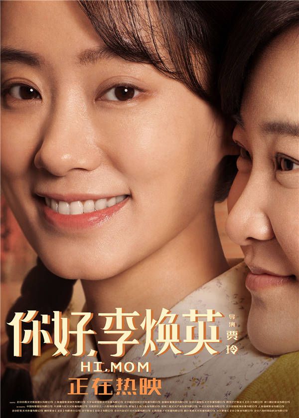 贴心版海报.jpg