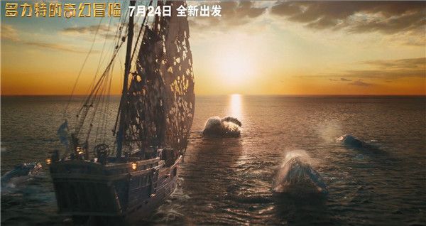 恢弘的航海之旅.jpg