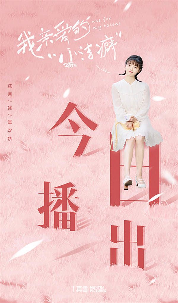 沈月1.jpg