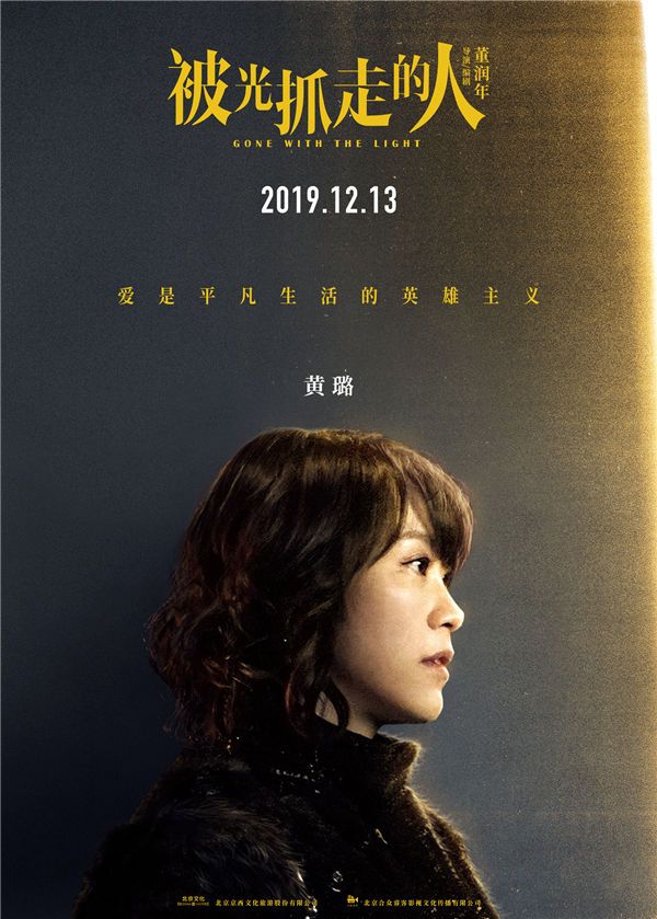 黄璐.jpg