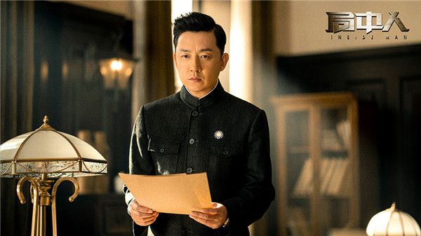 02潘粤明饰演沈林.jpg