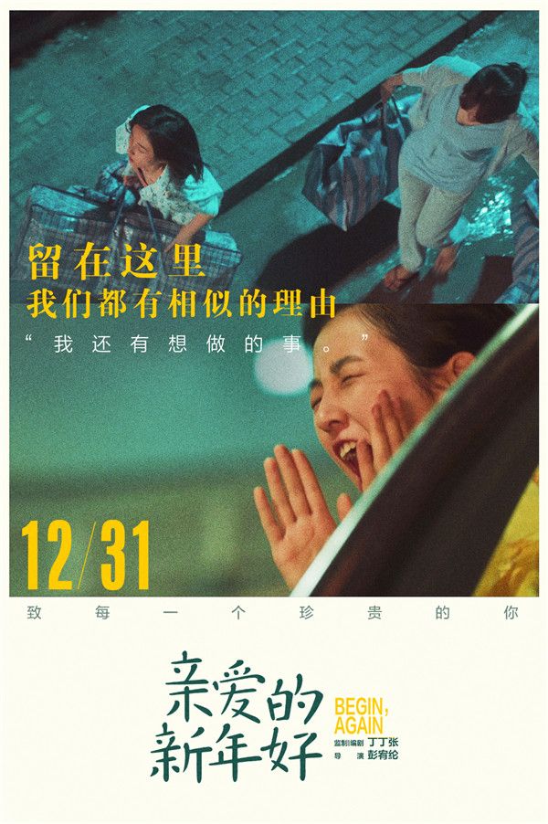 “我还有想做的事”.jpg
