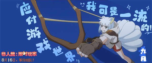 九月.jpg